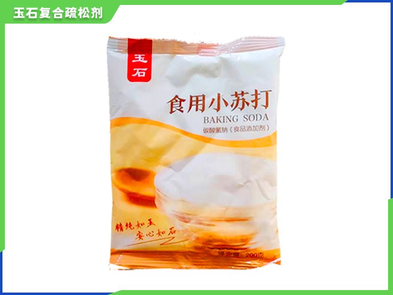 食用小蘇打